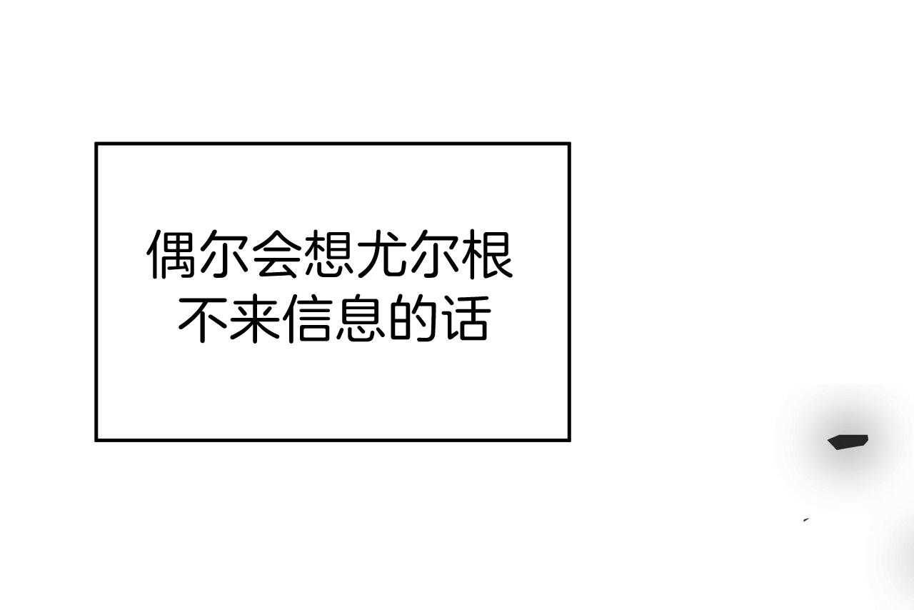 第19话_内心不安45