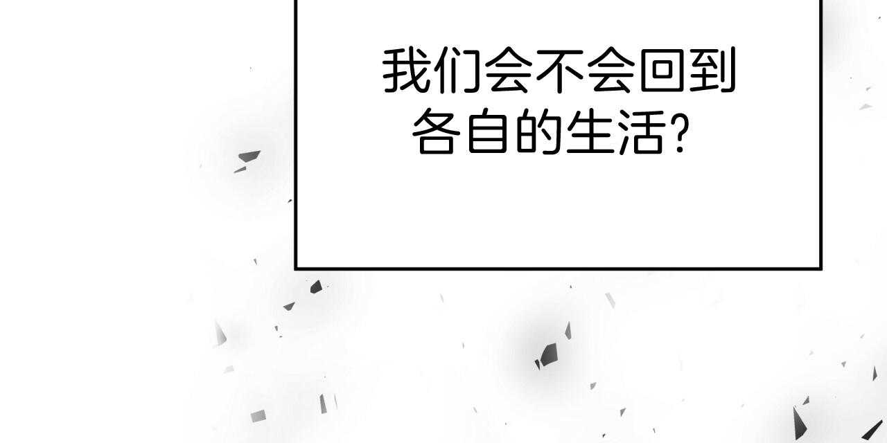 第19话_内心不安47