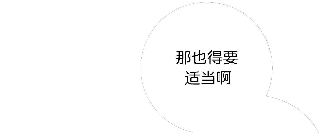 第19话_内心不安5