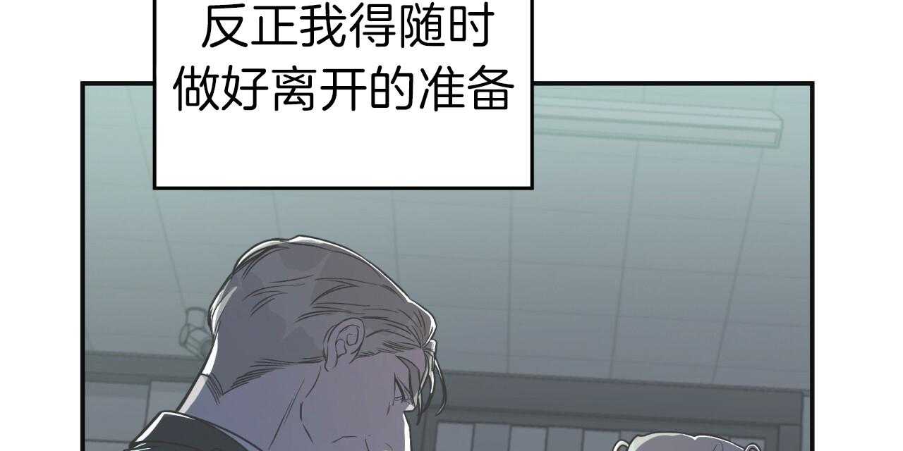 第19话_内心不安51