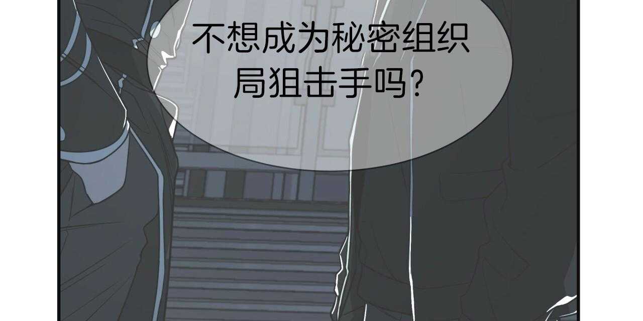 第19话_内心不安53