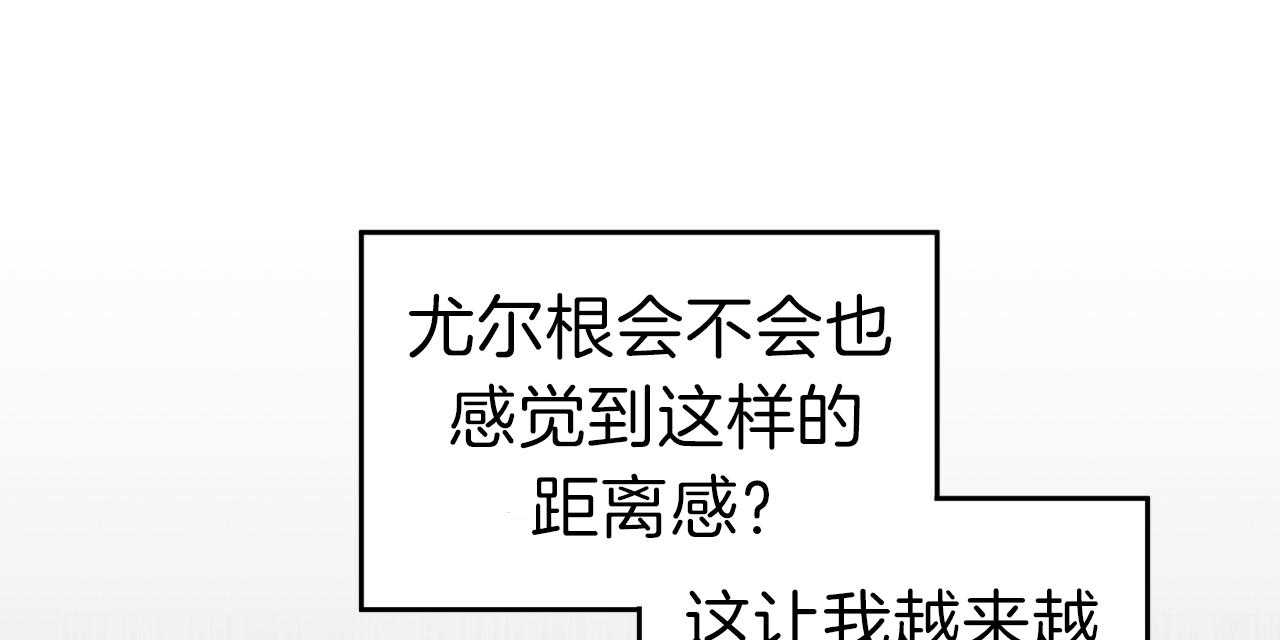 第19话_内心不安55