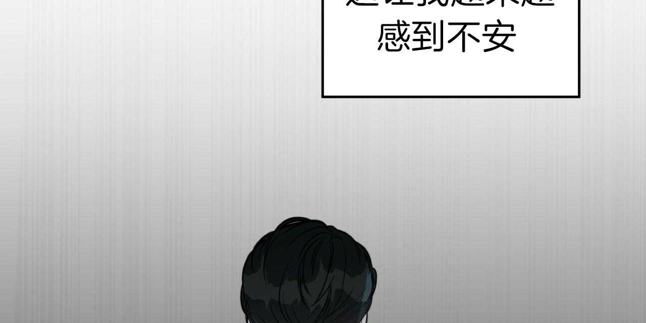 第19话_内心不安56