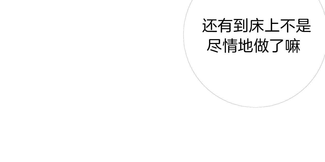 第19话_内心不安6