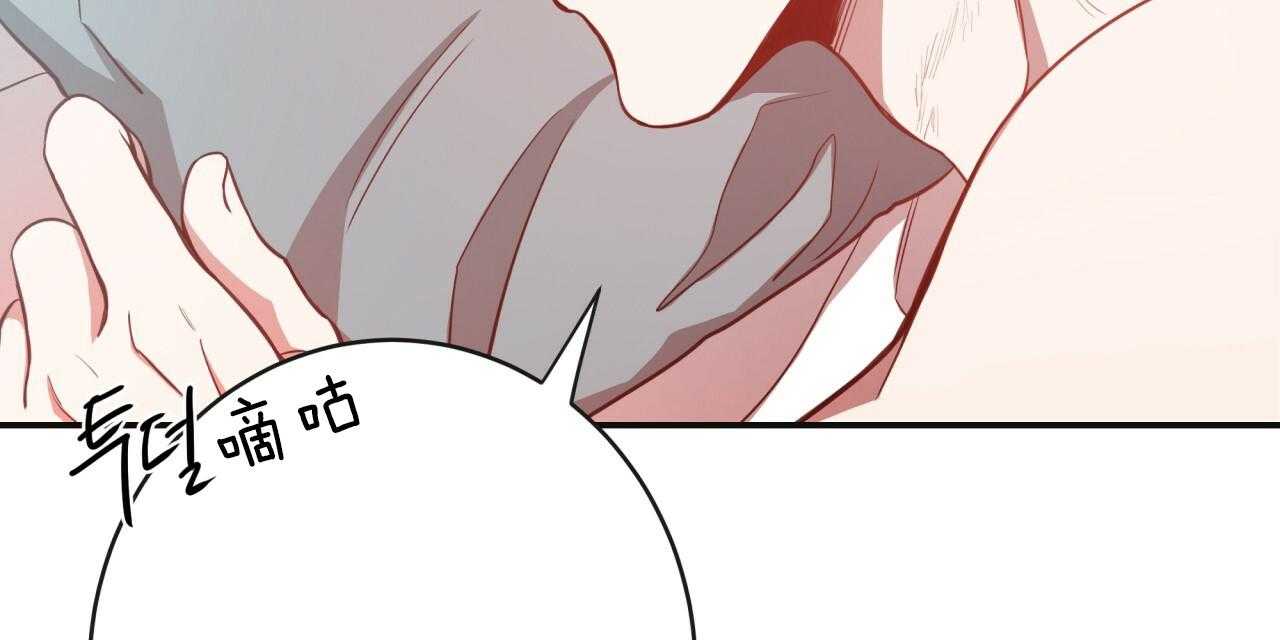 第19话_内心不安9