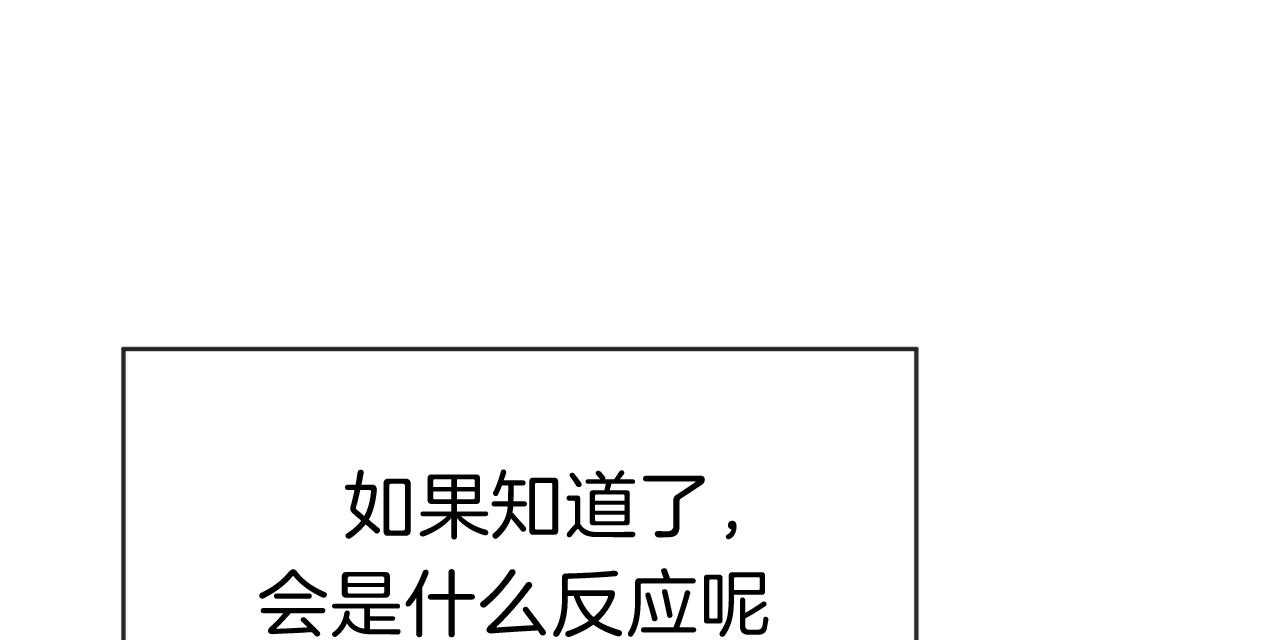 第18话_我帮你洗12