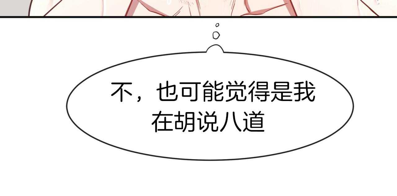 第18话_我帮你洗21