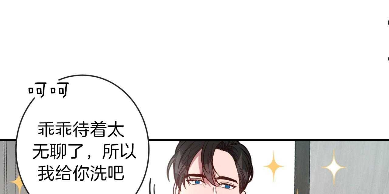 第18话_我帮你洗36