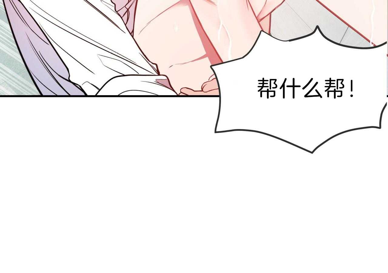 第18话_我帮你洗41
