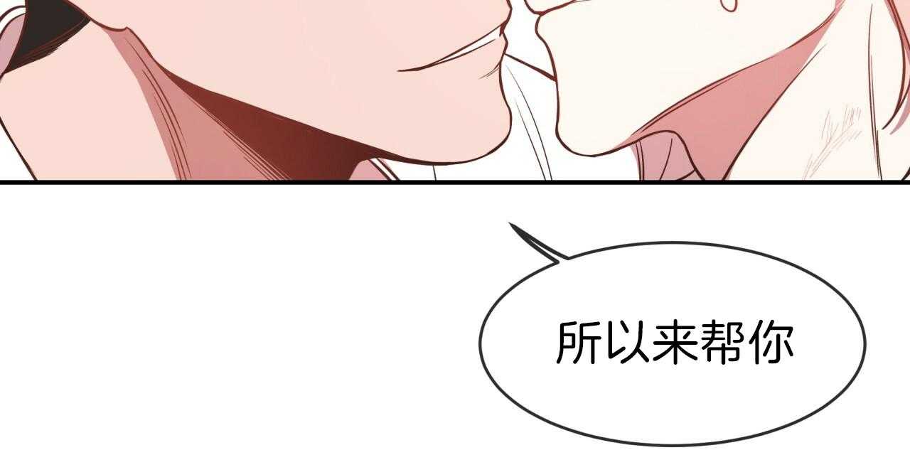 第18话_我帮你洗44
