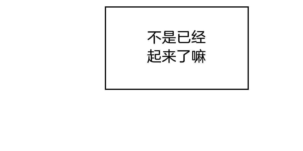 第18话_我帮你洗47