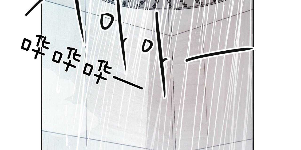 第18话_我帮你洗5