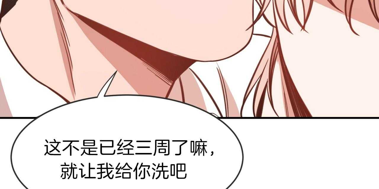 第18话_我帮你洗51