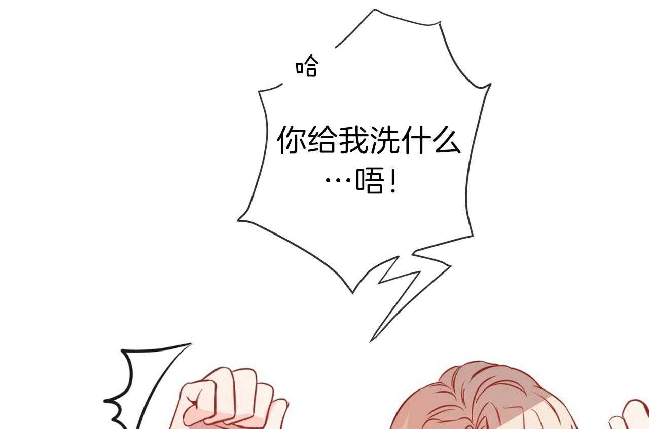 第18话_我帮你洗53