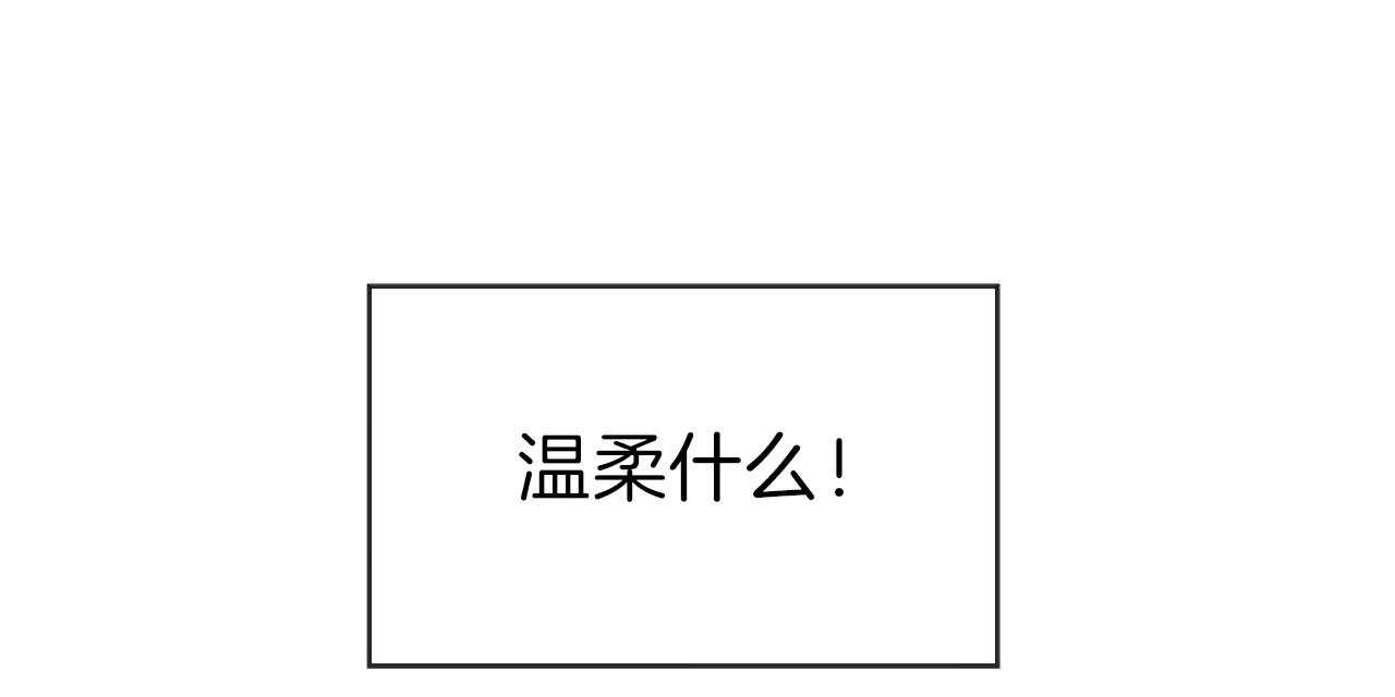 第18话_我帮你洗59