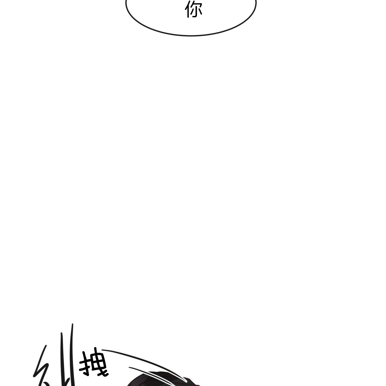 第16话_受伤原因13