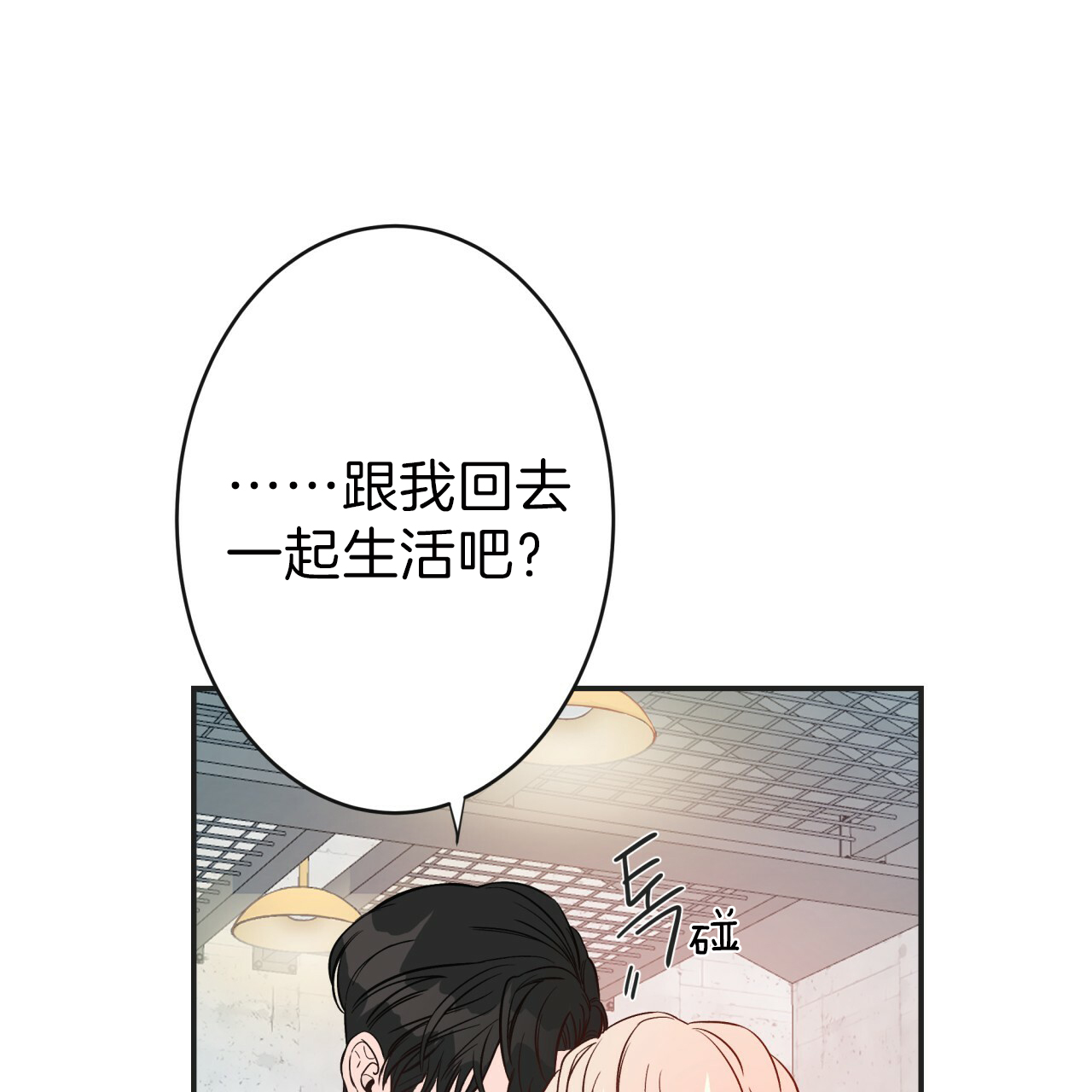 第16话_受伤原因26
