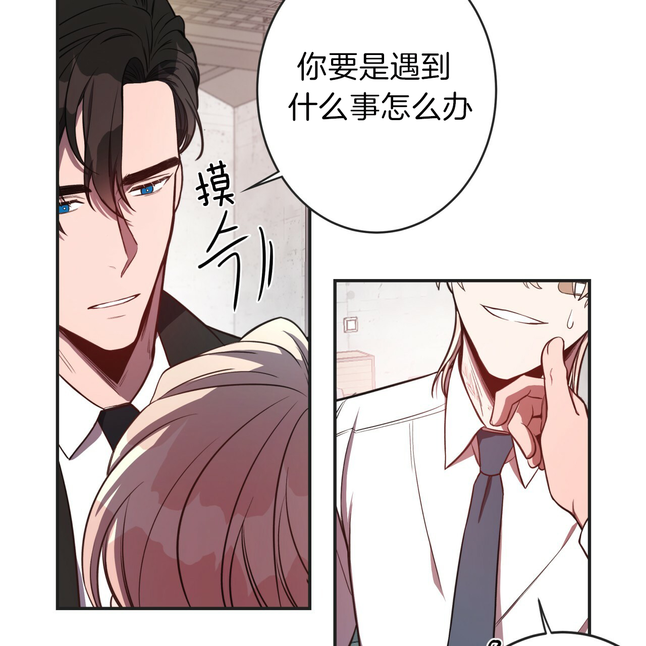 第16话_受伤原因31