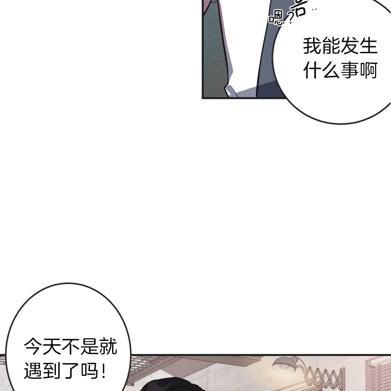 第16话_受伤原因32