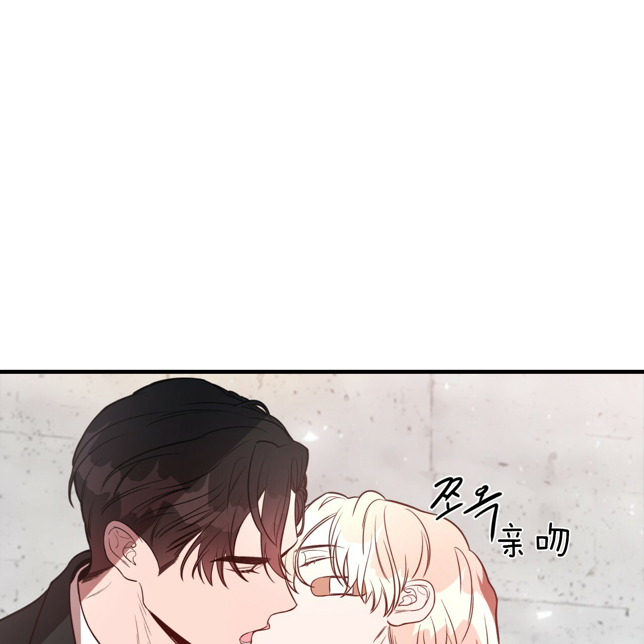 第16话_受伤原因34