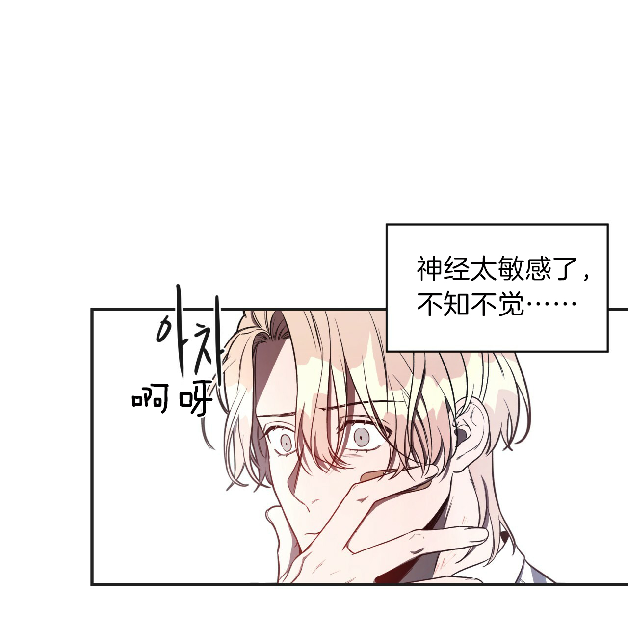 第16话_受伤原因6