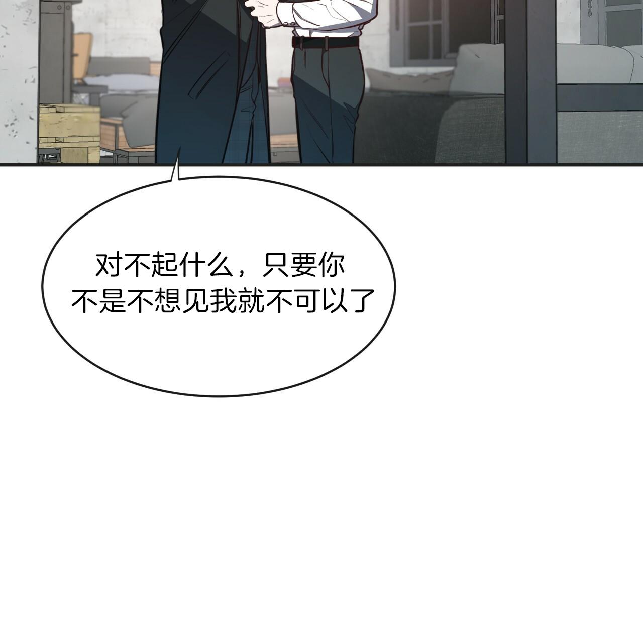 第16话_受伤原因8