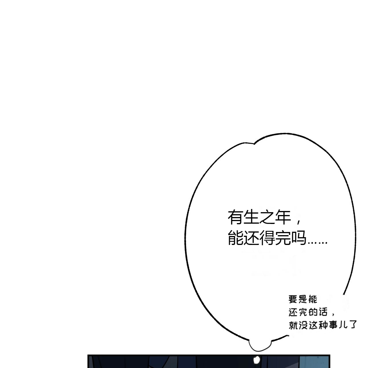 第15话_烂在这里12