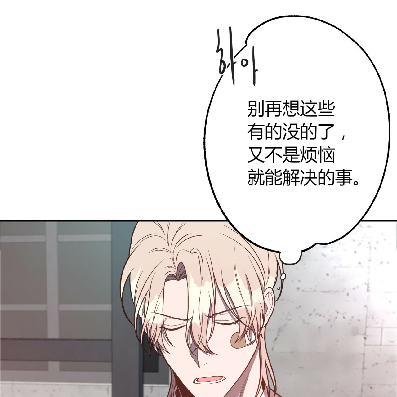 第15话_烂在这里18
