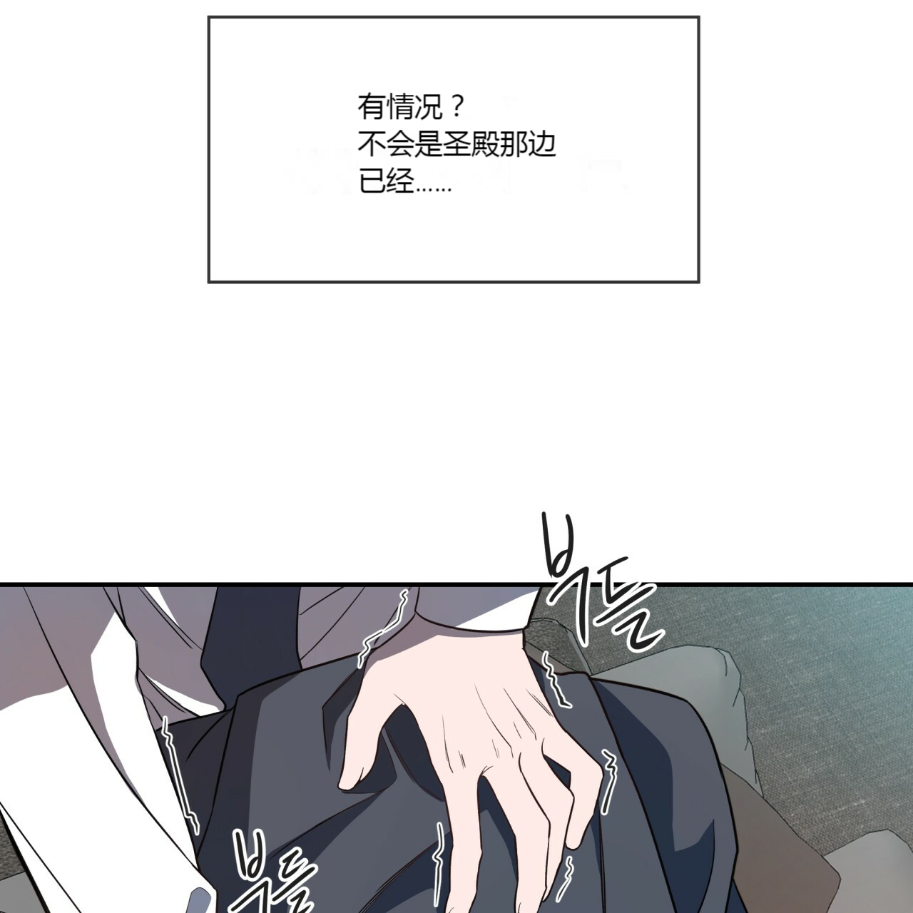 第15话_烂在这里28