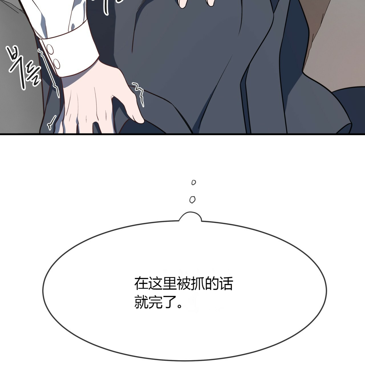 第15话_烂在这里29