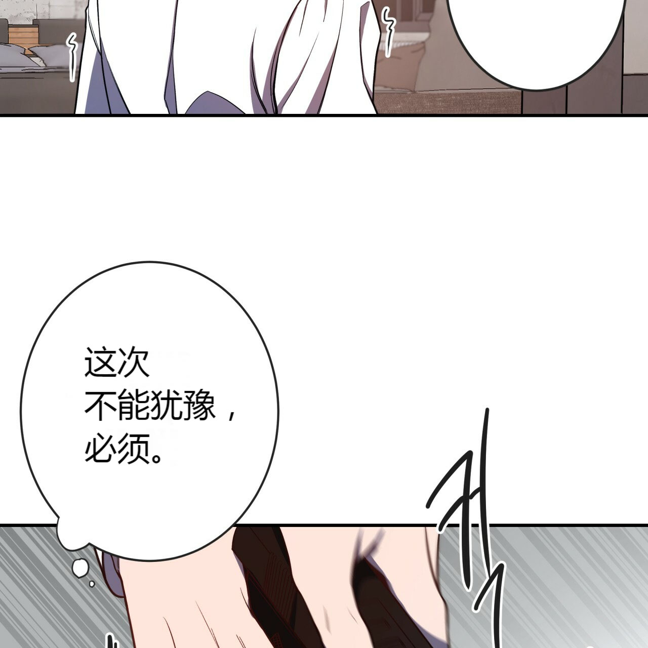 第15话_烂在这里31
