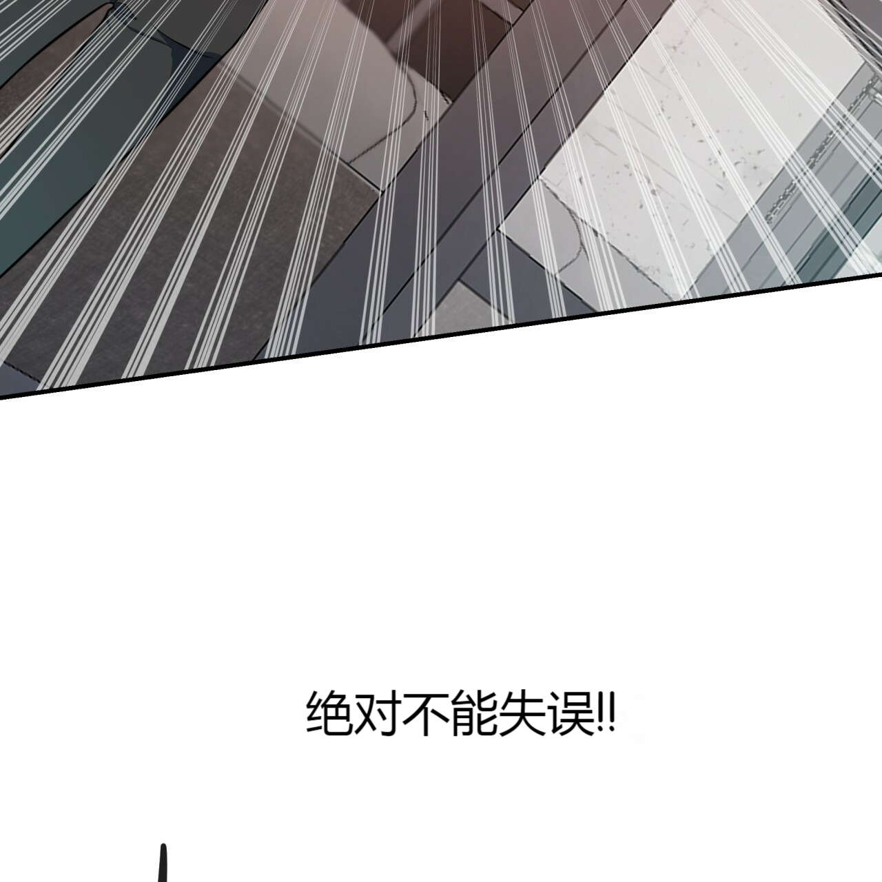 第15话_烂在这里35