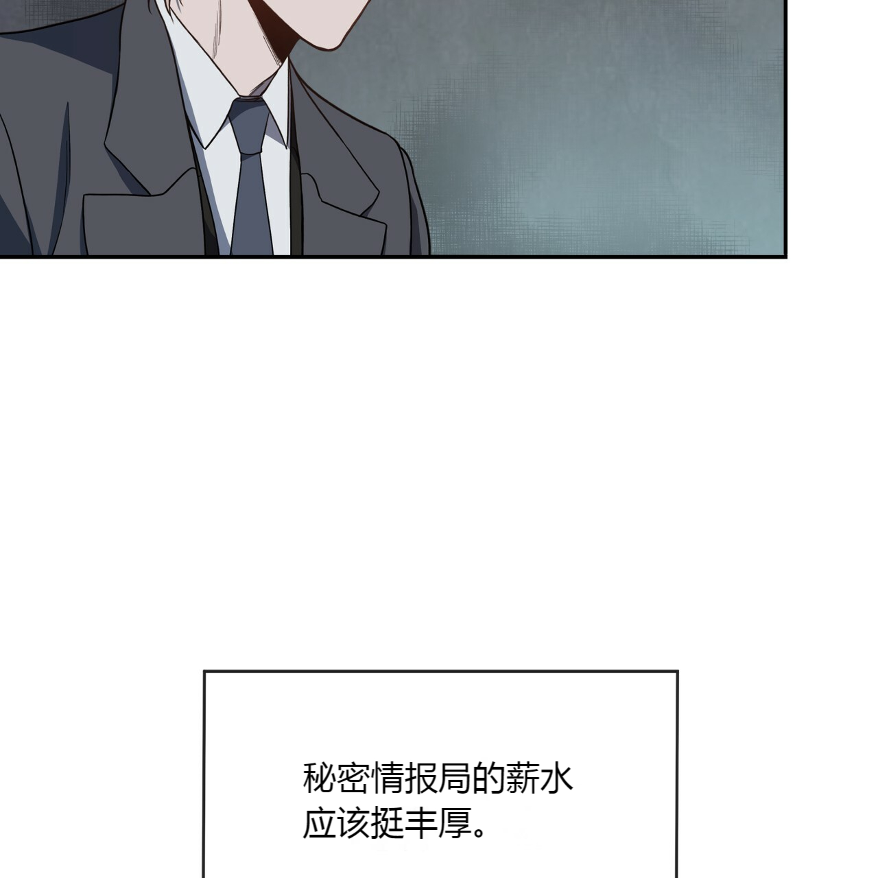 第15话_烂在这里5