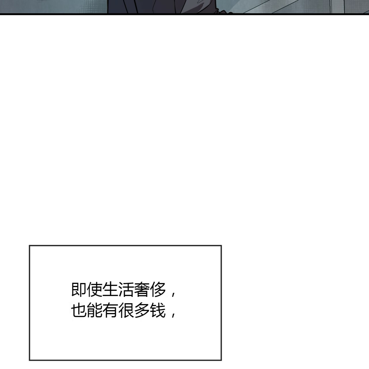 第15话_烂在这里7