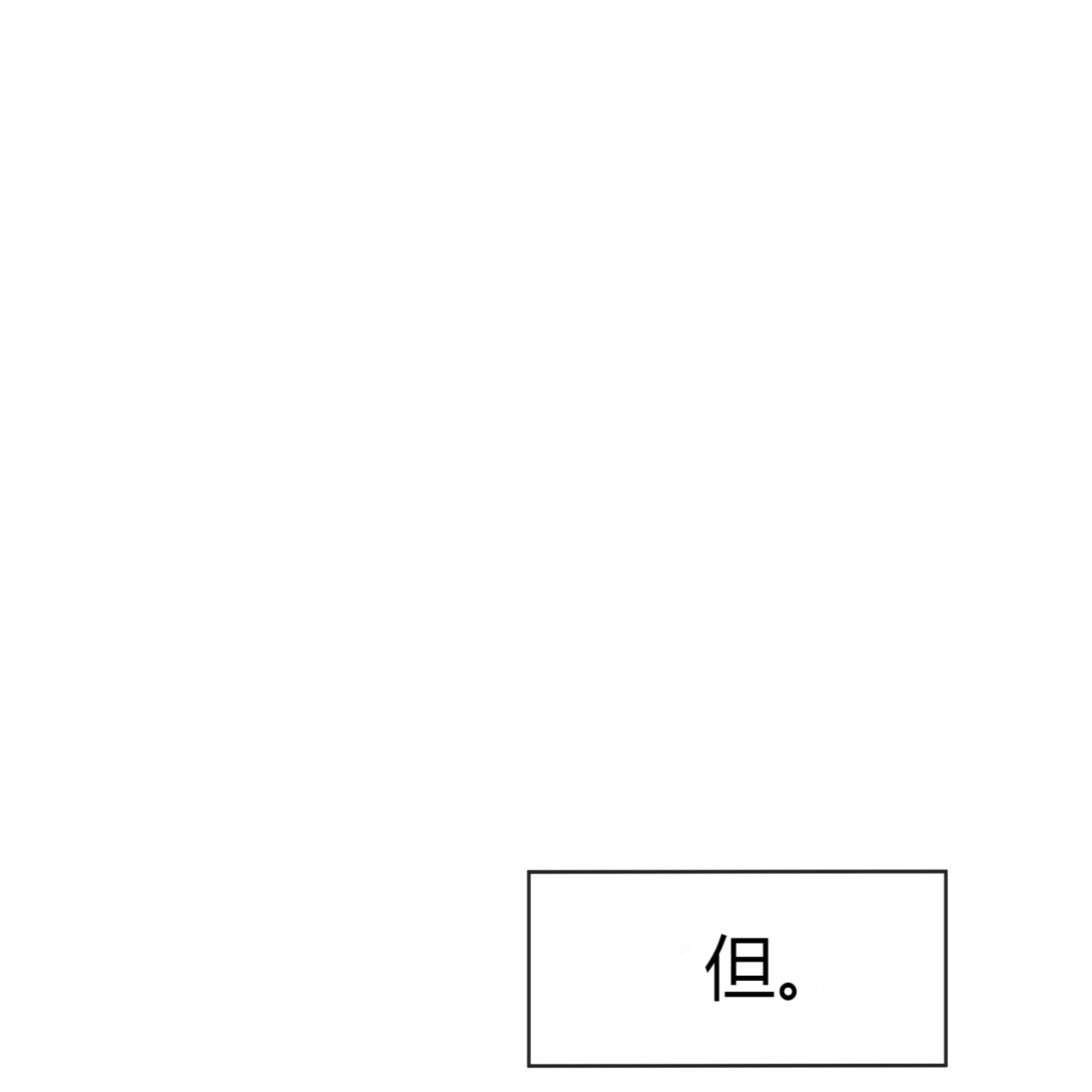 第15话_烂在这里8