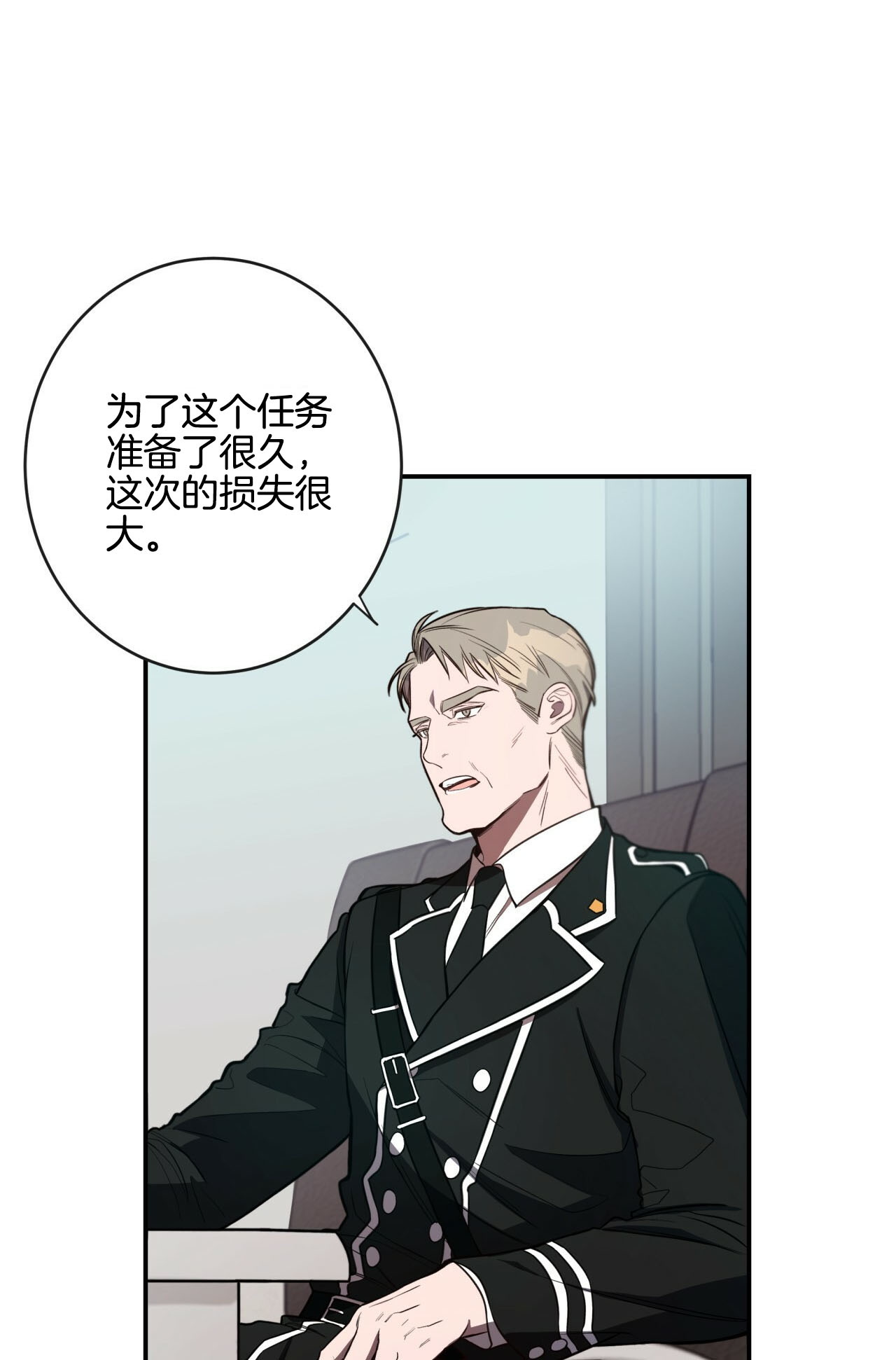第14话_不做惩罚0
