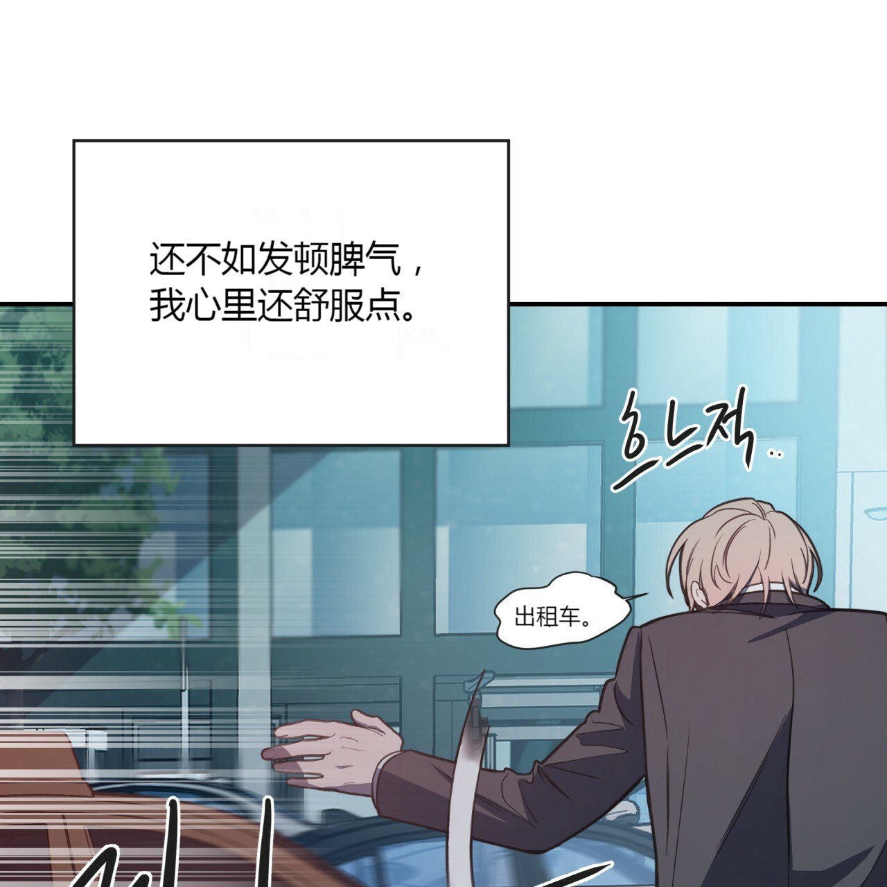 第14话_不做惩罚17