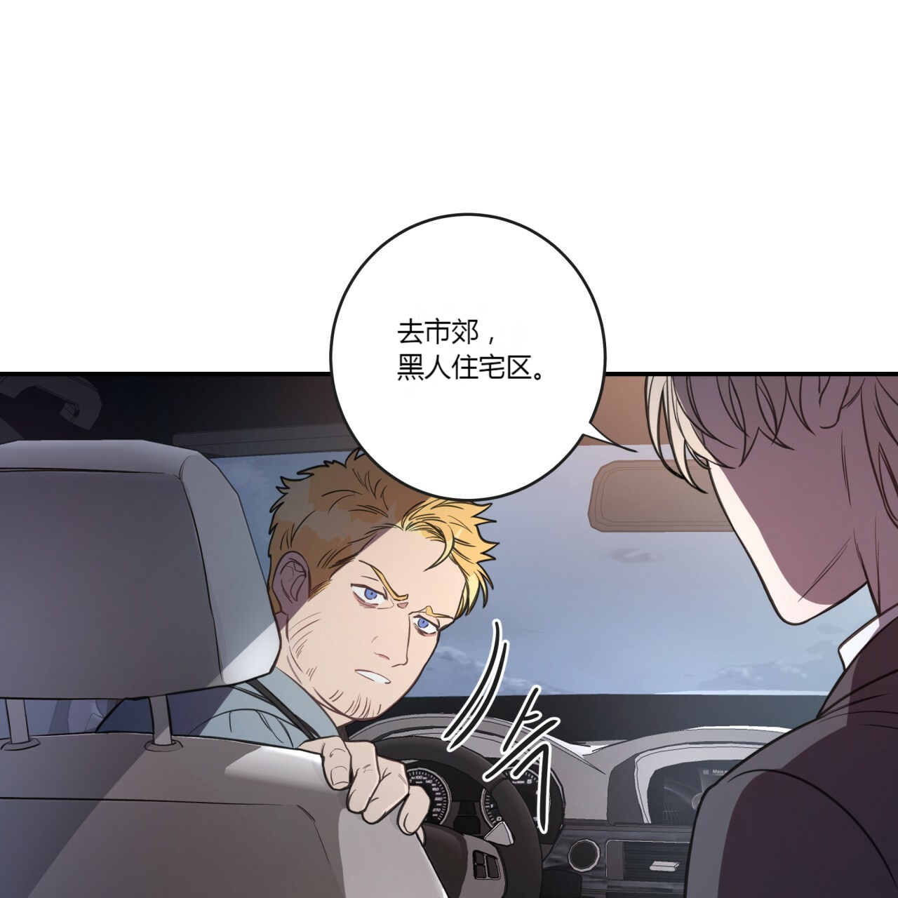 第14话_不做惩罚20