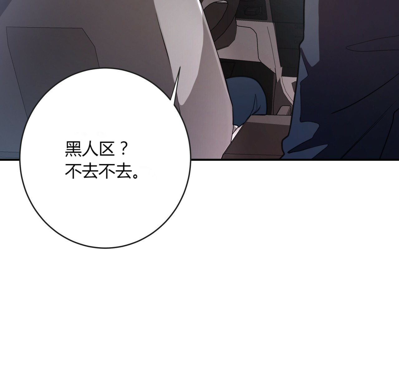 第14话_不做惩罚21