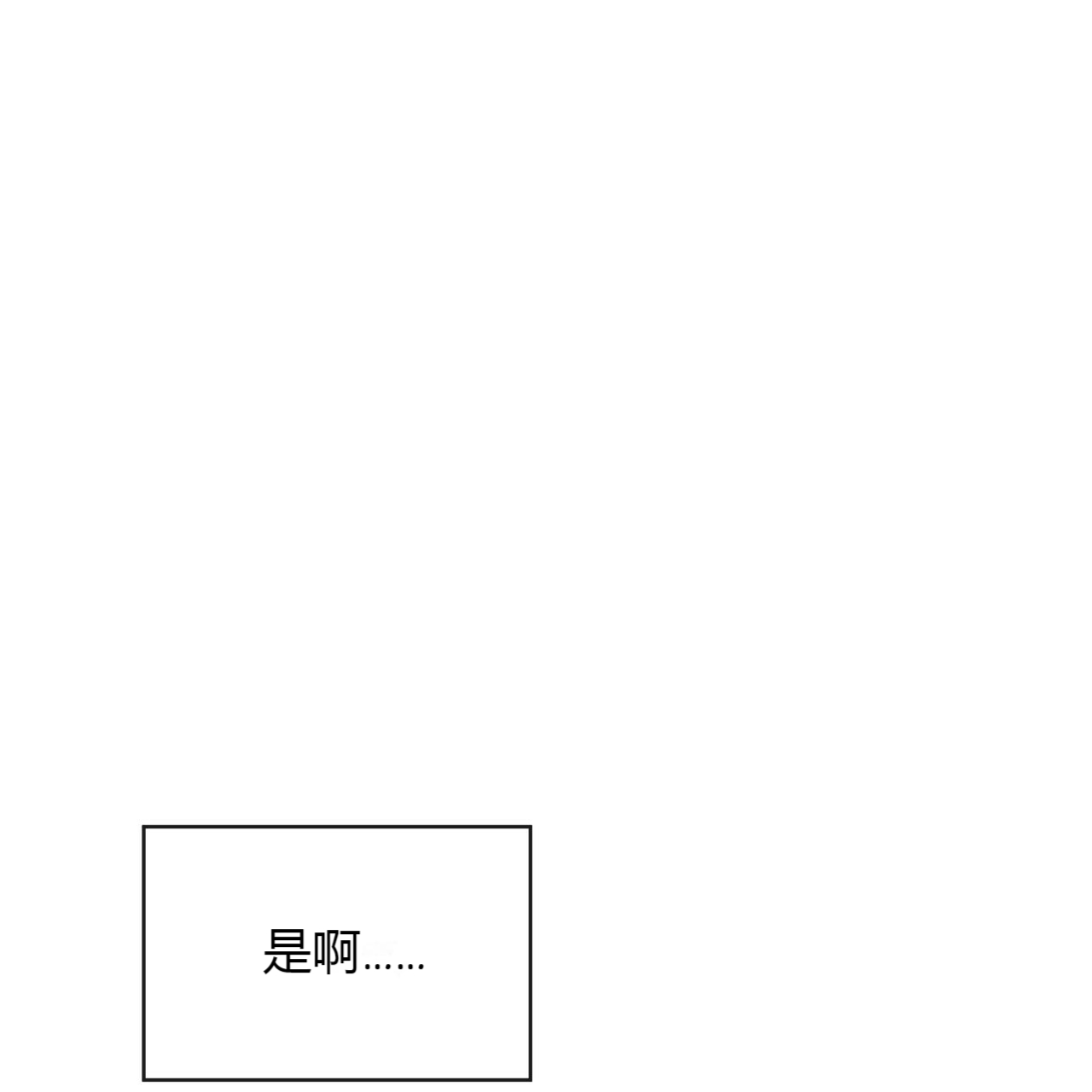 第14话_不做惩罚26