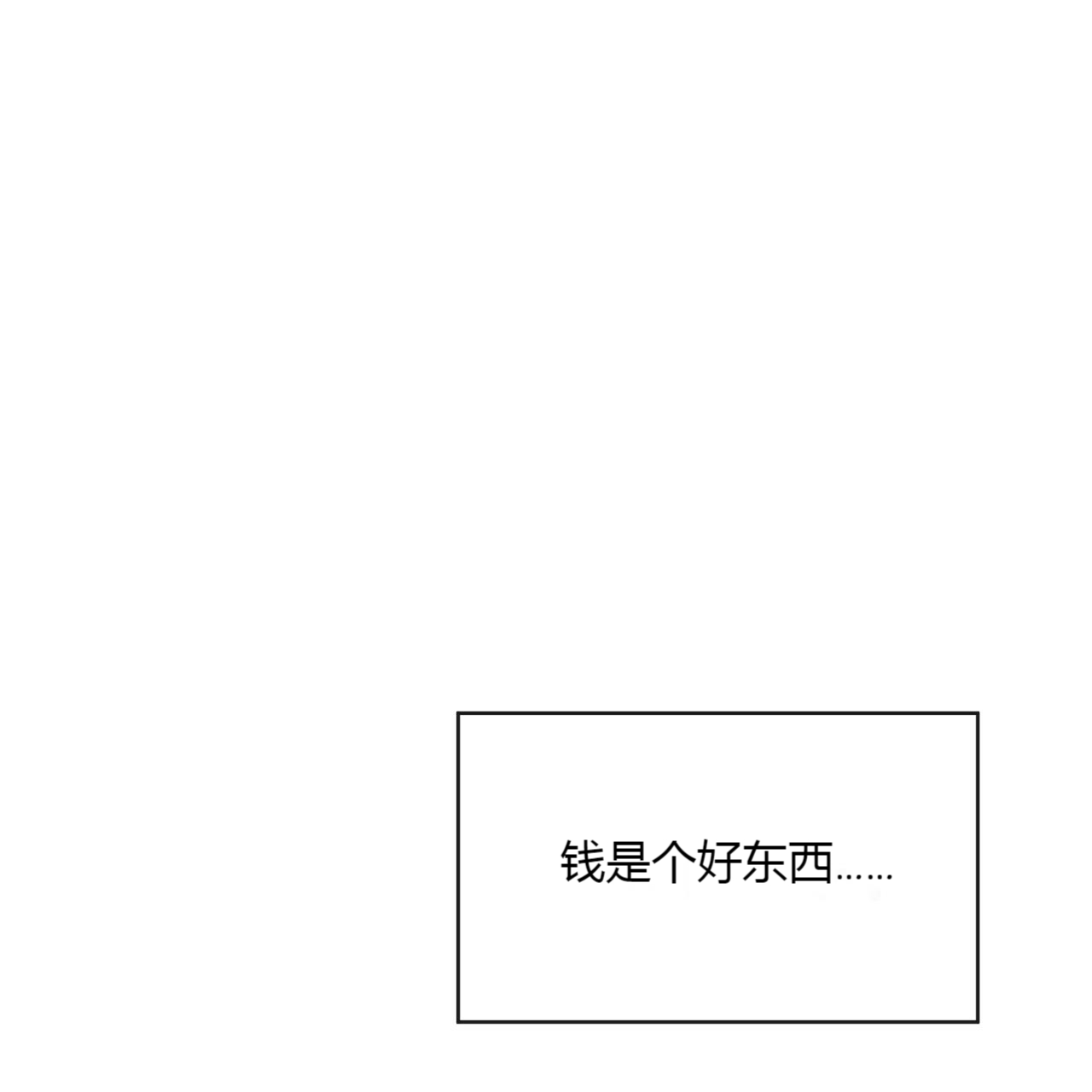 第14话_不做惩罚27