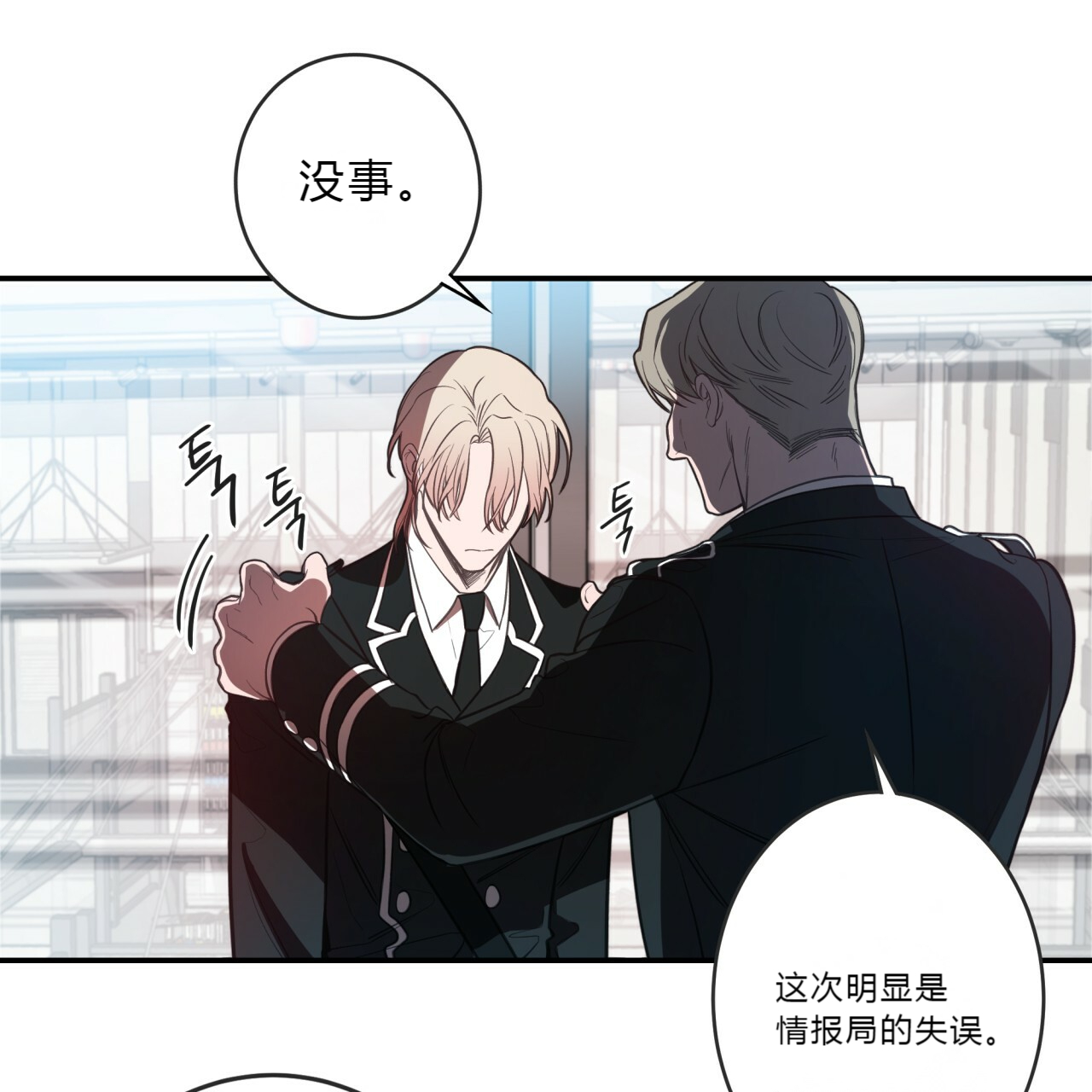 第14话_不做惩罚8