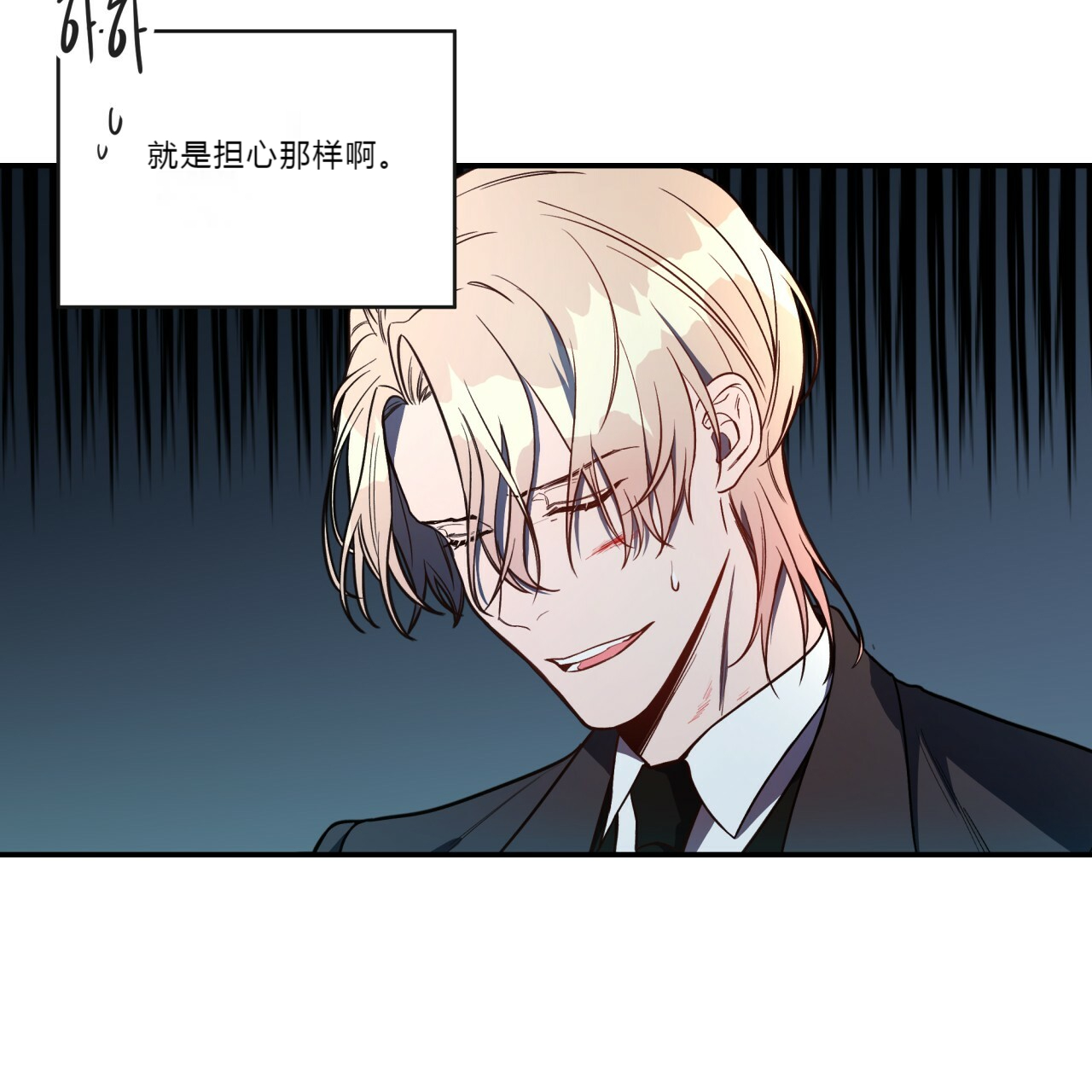 第13话_任务失败16