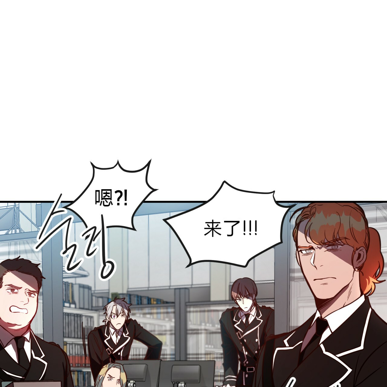 第13话_任务失败20