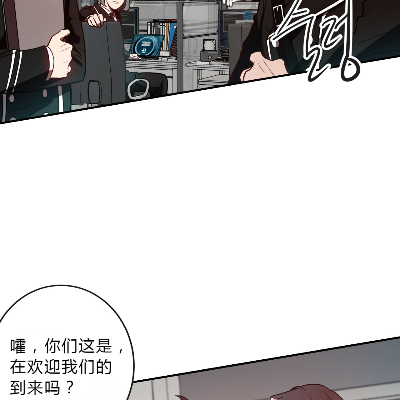 第13话_任务失败21