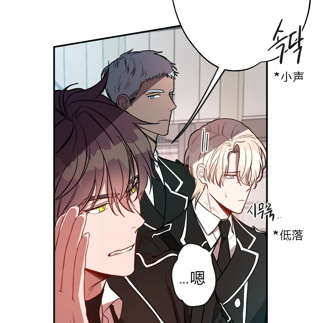 第13话_任务失败23