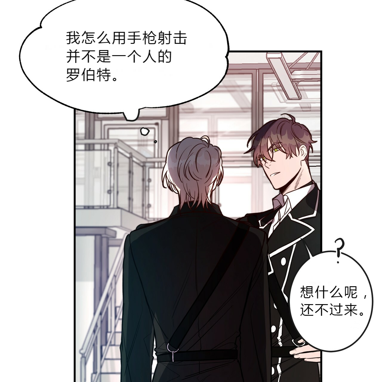第13话_任务失败31