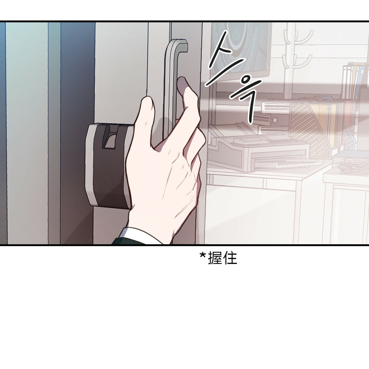 第13话_任务失败35