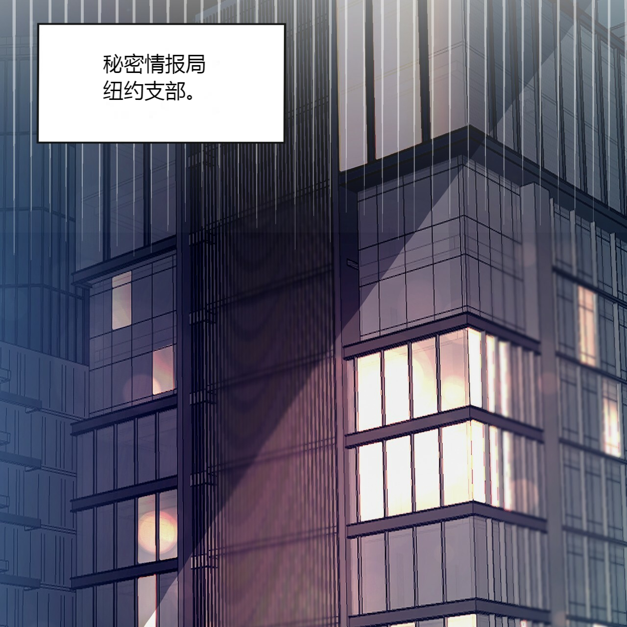 第13话_任务失败9