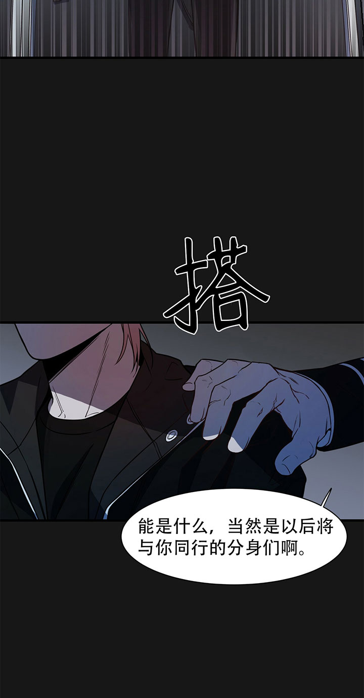 第12话_第十二话选择11